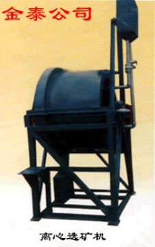 Centrifugal Separator ,Centrifugal Separator  Supplier,Centrifugal Separator  Pr